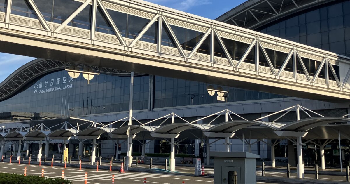 仙台国際空港のガラス張り外観と連絡通路